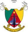 Armoiries de la République du Cameroun / Coat of arms of the Republic of Cameroon